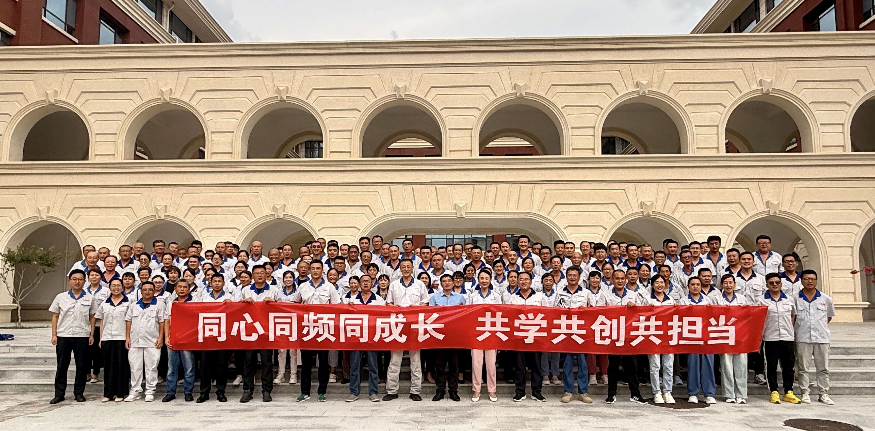 2025年8月23日公司全員培訓(xùn)圓滿(mǎn)結(jié)束